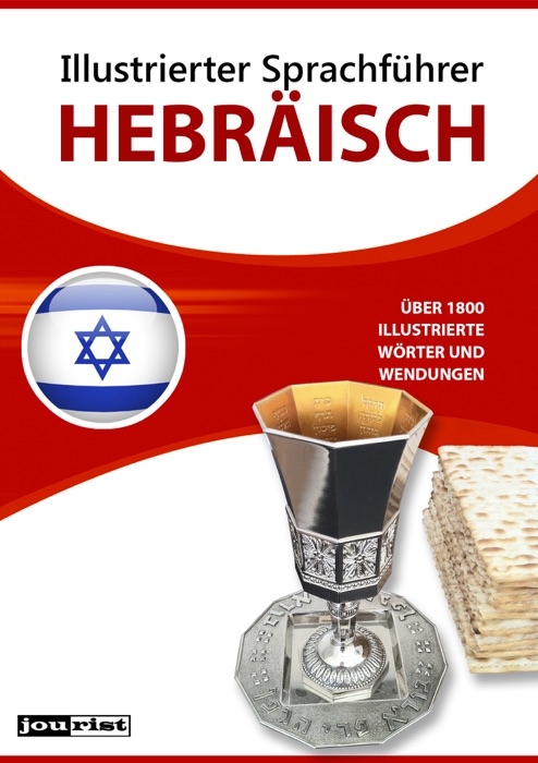 Illustrierter Sprachführer Hebräisch