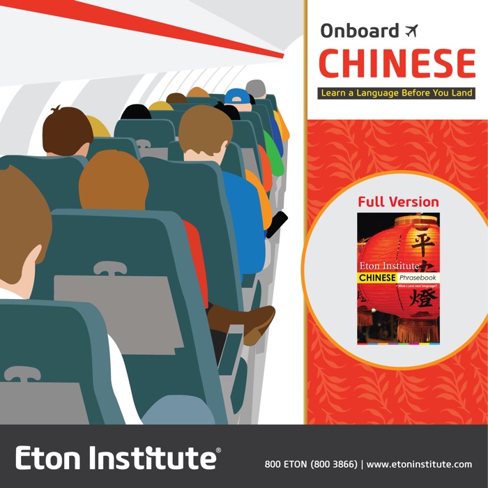 Chinese (Mandarin) Onboard