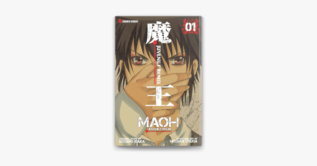 Maoh Juvenile Remix Vol 1 On Apple Books