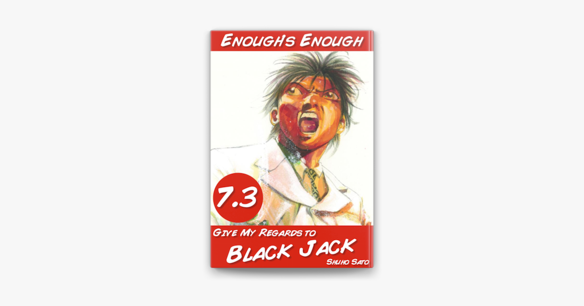 ‎Give My Regards to Black Jack Volume 7.3 Manga Edition on Apple Books