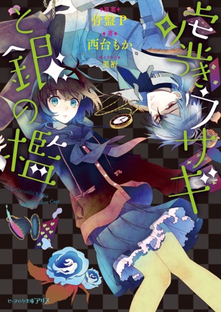 骨盤pをapple Musicで 骨盤pをapple Musicで