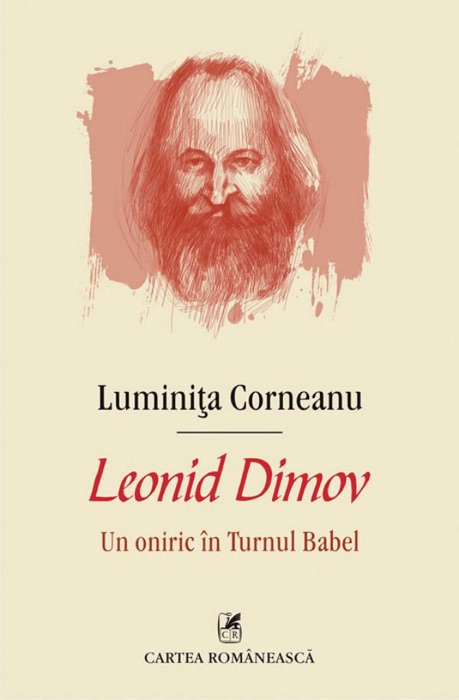 Leonid Dimov: un oniric în Turnul Babel