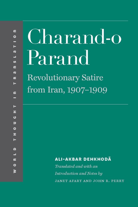 Charand-o Parand