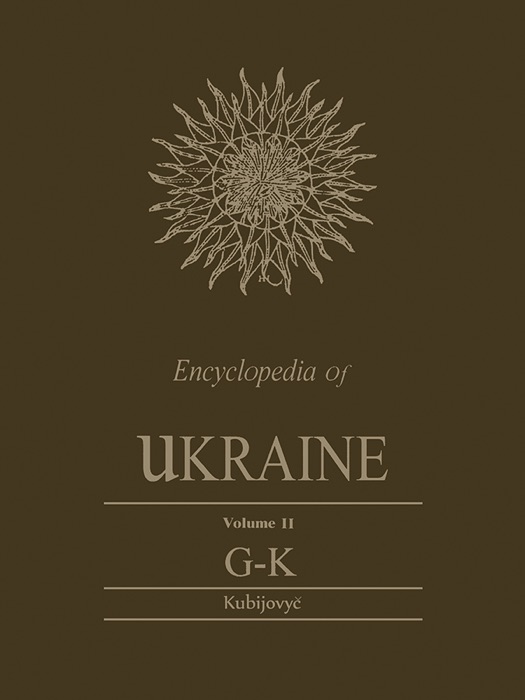 Encyclopedia of Ukraine