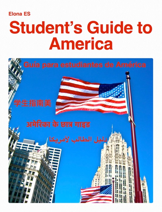 Student’s Guide to America
