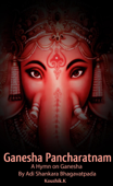 Ganesha Pancharatnam : A hymn on Ganesha by Shankara Bhagavadpada - Koushik K