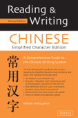 Reading & Writing Chinese Simplified Character Edition - William McNaughton