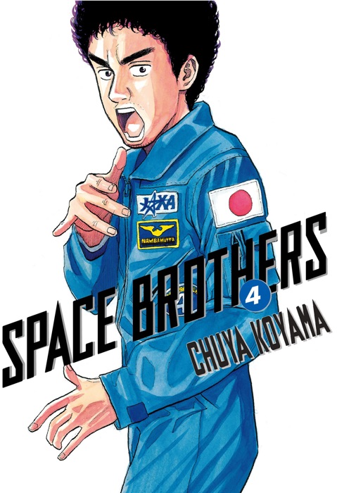 Space Brothers Volume 4