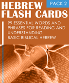Hebrew Flash Cards: 99 Essential Words And Phrases For Reading And Understanding Basic Biblical Hebrew (PACK 2) - Eti Shani
