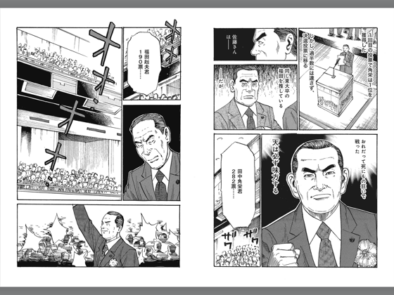 木村周司 おすすすめ漫画 評価 情報 コミックナビ 木村周司 おすすすめ漫画 評価 情報 コミックナビ