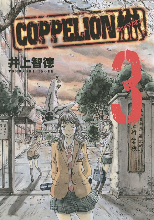 COPPELION Volume 3