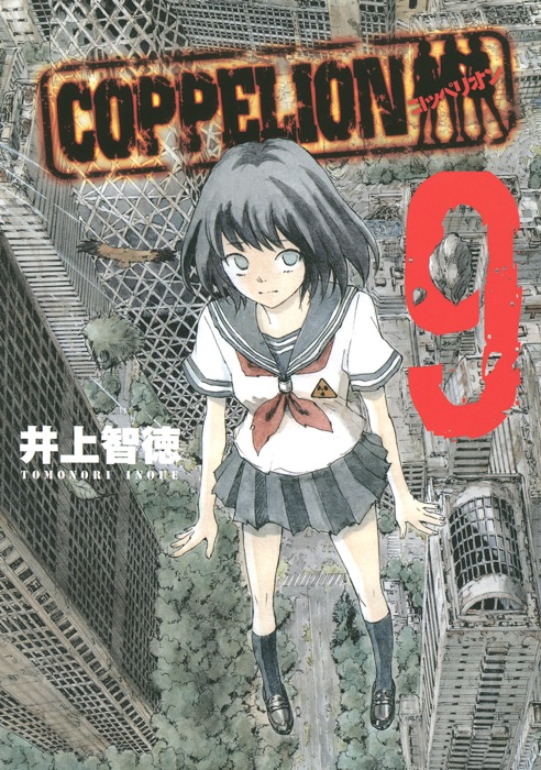 COPPELION Volume 9