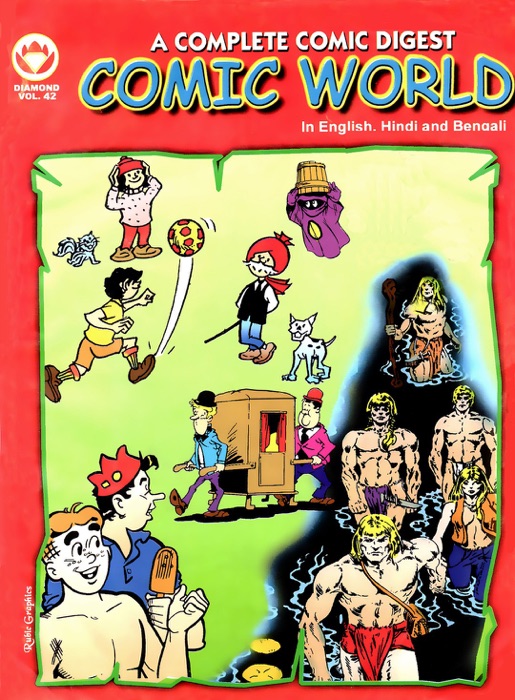 Comic World: Vol. 42