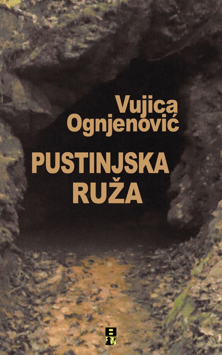 PUSTINJSKA RUZA