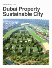 Dubai Property Sustainable City