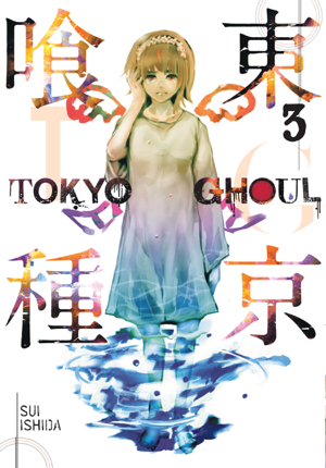 Read & Download Tokyo Ghoul, Vol. 3 Book by Sui Ishida Online