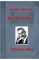 Buddenbrooks (German Edition) - Thomas Mann