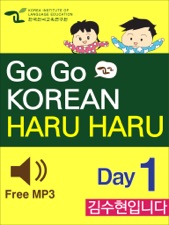 download korean language for blackberry free
