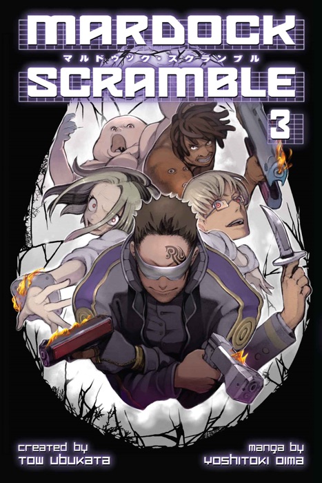 Mardock Scramble Volume 3