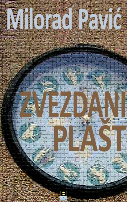 Zvezdani Plast