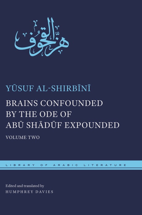 Brains Confounded by the Ode of Abu Shaduf Expounded