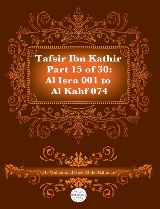 Tafsir Ibn Kathir Part 15