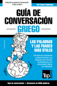 Guía de Conversación Español-Griego y vocabulario temático de 3000 palabras - Andrey Taranov