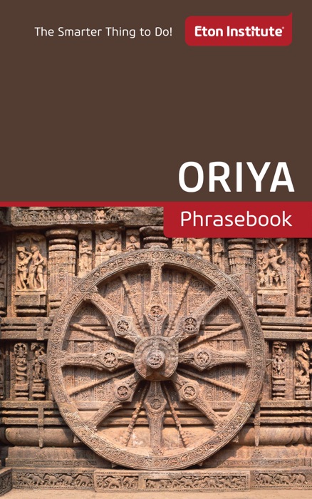 Oriya Phrasebook