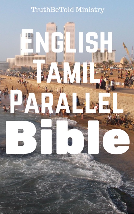 English Tamil Parallel Bible