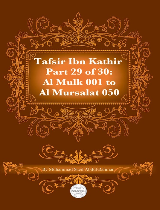 Tafsir Ibn Kathir Part 29