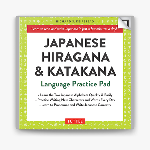 Japanese Hiragana And Katakana Practice Pad On Apple Books Japanese Hiragana And Katakana Practice Pad On Apple Books
