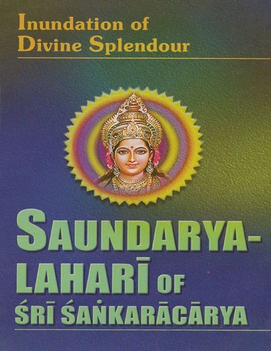 Saundarya Lahari of Sri Sankaracarya