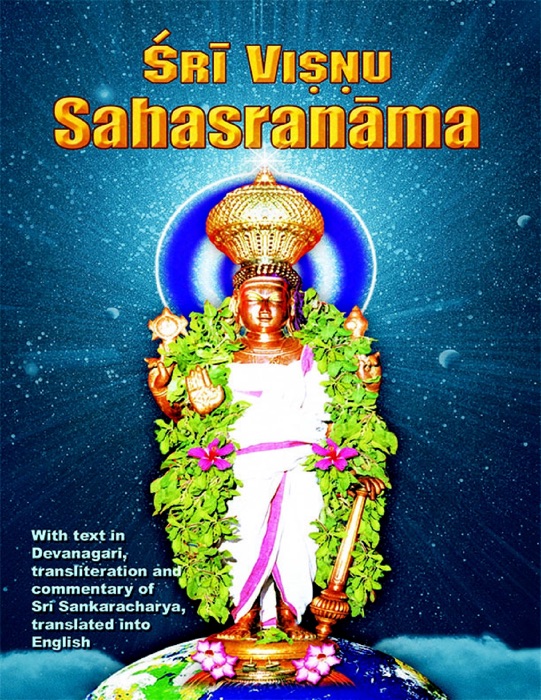 Sri Visnu Sahasranama