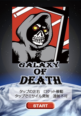 GALAXY OF DEATH
