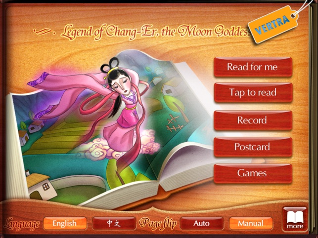 Finger Books-The Legend of Chang'e HD(圖1)-速報App