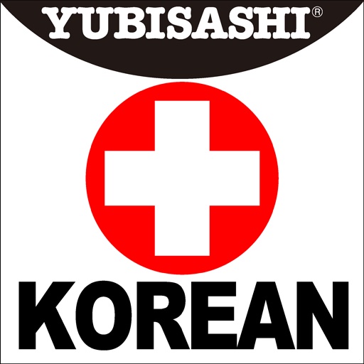YUBISASHI NIPPON CALLING　KOREAN icon