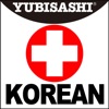 YUBISASHI NIPPON CALLING KOREAN