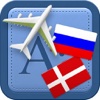 Traveller Dictionary and Phrasebook Russian - Danish