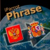 iParrot Phrase Russian-Spanish