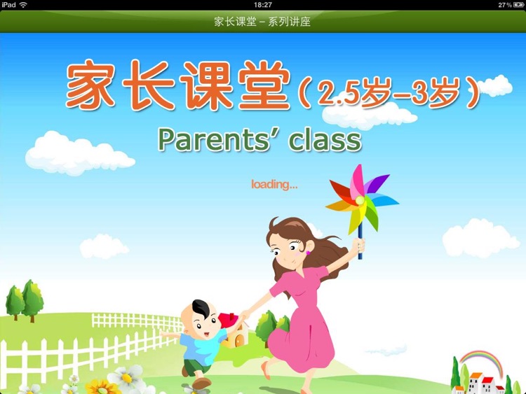 Parent's Class (2.5-3 year old)