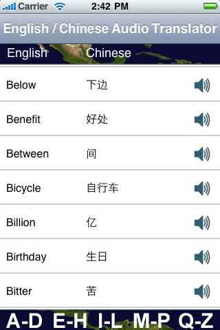 English to Chinese Audio Translator