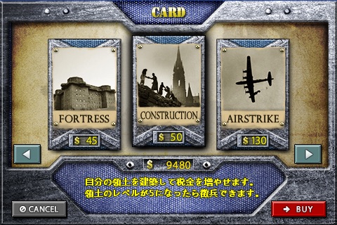 European War 2 Lite screenshot 3