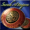 Surah Al Baqara