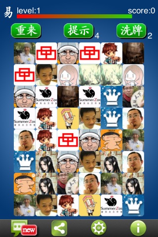 微博连连看