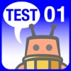 PencilBot ESL - Test 1 (Blue level)