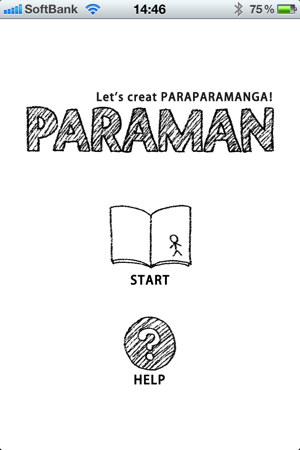 PARAMAN(圖5)-速報App