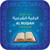 Al Roqeah -  الرقية الشرعية