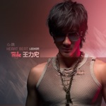 Leehom Open Mic