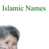 Islamic Names - Baby Names