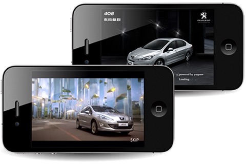 Peugeot 408(圖1)-速報App